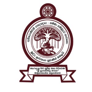 සිරි සුසීල මහ පිරිවෙන